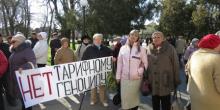 Свежие новости: Очаковцы пикетировали горсовет