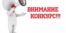 Свежие новости: Вознесенська міська рада Миколаївської області оголошує конкурс з відбору виконавця земельних торгів на конкурентних засадах
