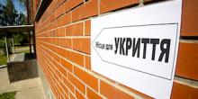 Фото новости: В Южноукраїнську взялися за облік захисних споруд Свежие новости: В Южноукраїнську взялися за облік захисних споруд