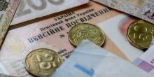 Фото новости: В Украине в декабре пересчитают пенсии: кому не ждать повышения выплат Свежие новости: В Украине в декабре пересчитают пенсии: кому не ждать повышения выплат