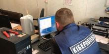 Фото новости: Киберполиция закрыла тридцать онлайн-кинотеатров Свежие новости: Киберполиция закрыла тридцать онлайн-кинотеатров