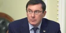 Фото новости: Зеленский анонсировал увольнение Луценко Свежие новости: Зеленский анонсировал увольнение Луценко