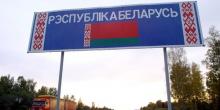 Свежие новости: Беларусь объявила о закрытии границ на выезд