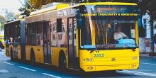 Свежие новости: Киев повысит цены на проезд в транспорте