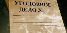 Свежие новости: В «Ассоциации строительной отрасли Николаевщины» заявили, что полиция открыла уголовное производство на чиновников ГАСИ