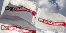 Свежие новости: Официальное заявление депутатов областного совета от ВО “Батькивщина”