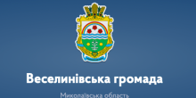 Свежие новости: Особисті прийоми лікарів в Веселинівському РЛ у квітні