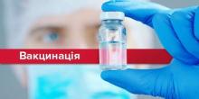 Свежие новости: Николаевская область в достаточном количестве обеспечена вакциной от дифтерии