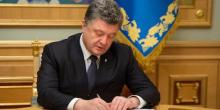 Свежие новости: Порошенко подписал закон о продлении моратория на продажу сельхозземель