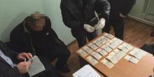 Свежие новости: В Одесской области сотрудник райгосадминистрации пытался дать взятку следователю полиции