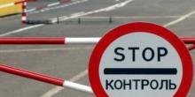Свежие новости: Территорию Доманевского района признано карантинной зоной