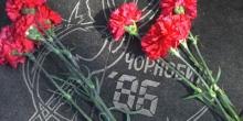Свежие новости: Звернення міського голови Віталія Лукова з нагоди Дня вшанування ліквідаторів наслідків аварії на ЧАЕС!
