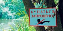 Фото новости: Купаться в николаевских водах опасно для здоровья Свежие новости: Купаться в николаевских водах опасно для здоровья