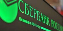 Фото новости: Гройсман: При каком условии в Украине закроют Сбербанк России Свежие новости: Гройсман: При каком условии в Украине закроют Сбербанк России