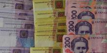 Фото новости: В Украине улучшились экономические настроения Свежие новости: В Украине улучшились экономические настроения