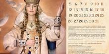 Свежие новости: Замминистра юстиции снялась для календаря