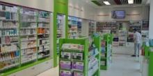 Свежие новости: Список аптек работающих в Николаевской области