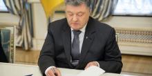 Свежие новости: Президент підписав Закон щодо встановлення офіційного святкового і неробочого дня – 25 грудня