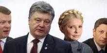 Свежие новости: Лидерами в рейтинге следующего президента остаются Тимошенко, Порошенко и Бойко