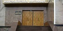 Свежие новости: В январе 2019 Николаевская таможня нашла нарушений при ввозе товара на 14 миллионов