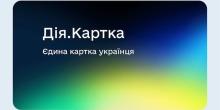 Фото новости: В Україні запустили  Свежие новости: В Україні запустили