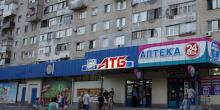 Свежие новости: Суд в Николаеве не запретил проведение строительных работ в супермаркете «АТБ»
