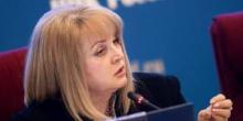 Фото новости: Глава ЦИК РФ подвела предварительные итоги выборов в Госдуму Свежие новости: Глава ЦИК РФ подвела предварительные итоги выборов в Госдуму