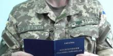 Свежие новости: В Україні готують новий закон про статус ветеранів війни на Донбасі