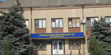 Свежие новости: В Вознесенске «минировали» суд