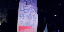 Свежие новости: У Миколаєві підірвали пам'ятник «загиблим міліціонерам»