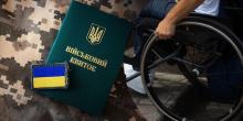 Свежие новости: Мобілізація інвалідів з 1 червня