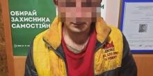 Фото новости: В Новой Одессы житель облил жену и двоих детей кислотой-завершено расследование Свежие новости: В Новой Одессы житель облил жену и двоих детей кислотой-завершено расследование