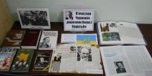 Свежие новости: ДО 80-РІЧЧЯ ВІД ДНЯ НАРОДЖЕННЯ В.ЧОРНОВОЛА