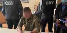 Свежие новости: СБУ задержала чиновника Киевского военного лицея имени Ивана Богуна за вымогательство денег