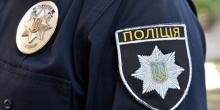 Фото новости: В Украине на треть сократилось количество грабежей Свежие новости: В Украине на треть сократилось количество грабежей