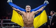 Свежие новости: Усик объявил своего следующего соперника