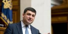 Фото новости: Гройсман по ошибке поздравил с победой Обаму вместо Трампа Свежие новости: Гройсман по ошибке поздравил с победой Обаму вместо Трампа