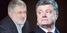 Свежие новости: Игорь Коломойский взял под контроль бизнес Петра Порошенко