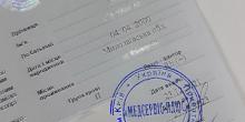 Свежие новости: Николаевец, чтобы обменять водительские права предоставил липовую медсправку