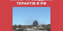 Свежие новости: Оккупанты обвиняют Украину в обстрелах территории РФ и готовят мобилизацию