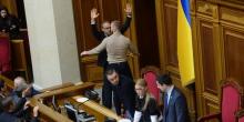 Свежие новости: Рада перенесла рассмотрение поправок к законопроекту о рынке земли