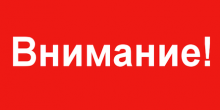 Свежие новости: В Вознесенске плановое отключение от электроснабжения