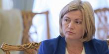 Фото новости: Голосовать за тех, кто извинялся перед Кадыровым – предательство армии Украины, – Геращенко Свежие новости: Голосовать за тех, кто извинялся перед Кадыровым – предательство армии Украины, – Геращенко