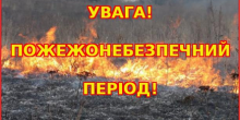 Свежие новости: На всей территории Николаевской области объявлено штормовое предупреждение!