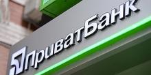 Свежие новости: Ночью «ПриватБанк» приостановит работу карточек и электронных операций