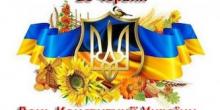 Свежие новости: Вознесенськ. Заходи до 23-ї річниці Конституції України