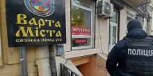 Фото новости: Николаевская полиция проводит обыски у одесской охранной фирмы, причастной к разрушению скифского кургана Свежие новости: Николаевская полиция проводит обыски у одесской охранной фирмы, причастной к разрушению скифского кургана