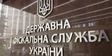 Фото новости: Поступления в бюджет выросли на 97 млрд - ГФС Свежие новости: Поступления в бюджет выросли на 97 млрд - ГФС