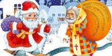 Свежие новости: Украинцы больше верят в Святого Николая, чем в Деда Мороза - опрос