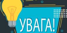 Свежие новости: У селі під Миколаєвом аварійна ситуація з електромережами